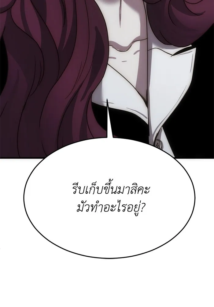 หน้า 106
