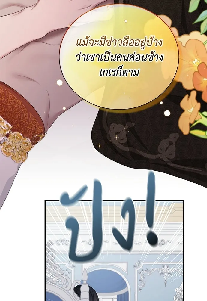 หน้า 83