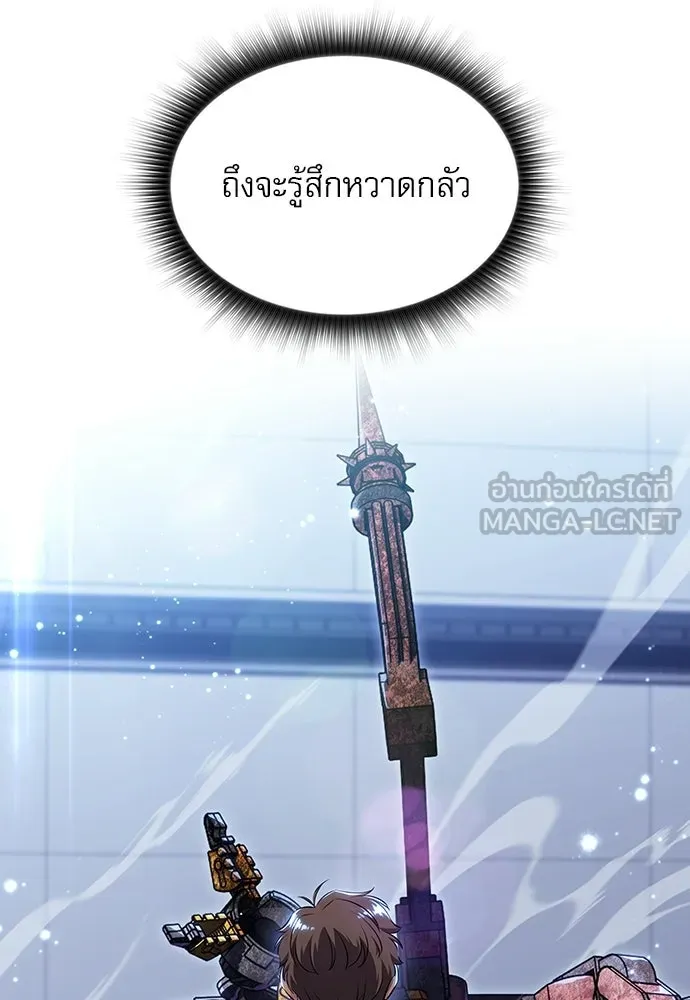 หน้า 144