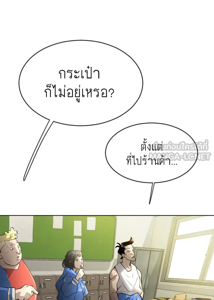 หน้า 57