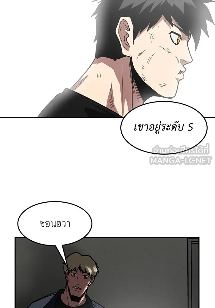 หน้า 57