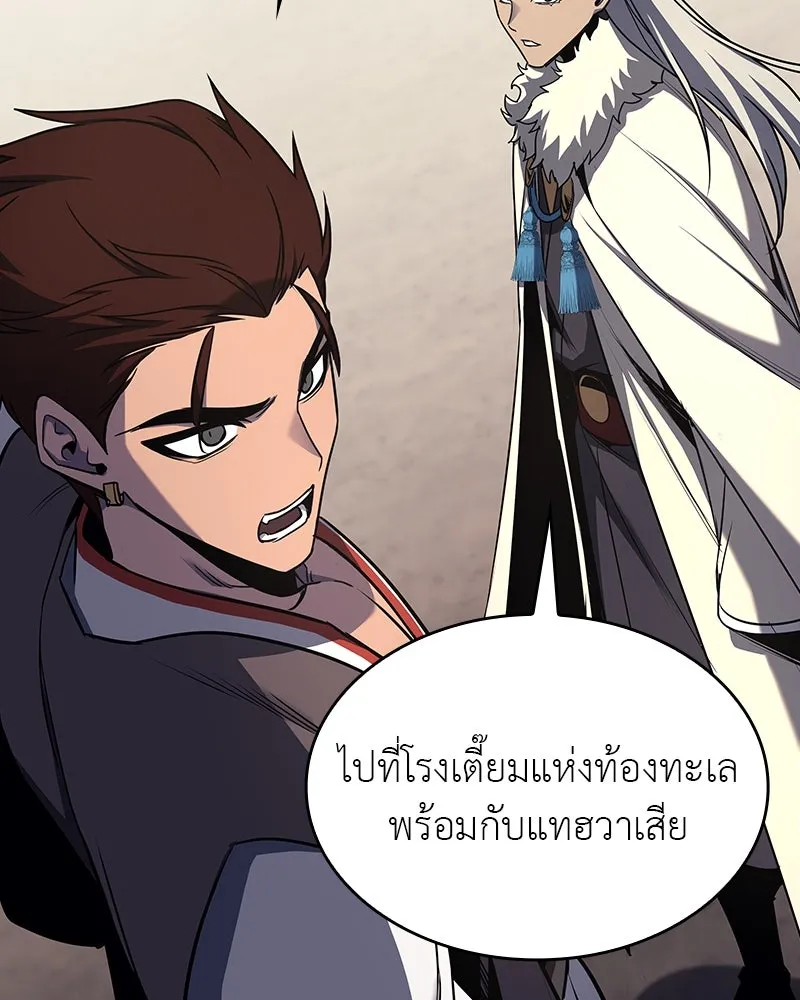 หน้า 86