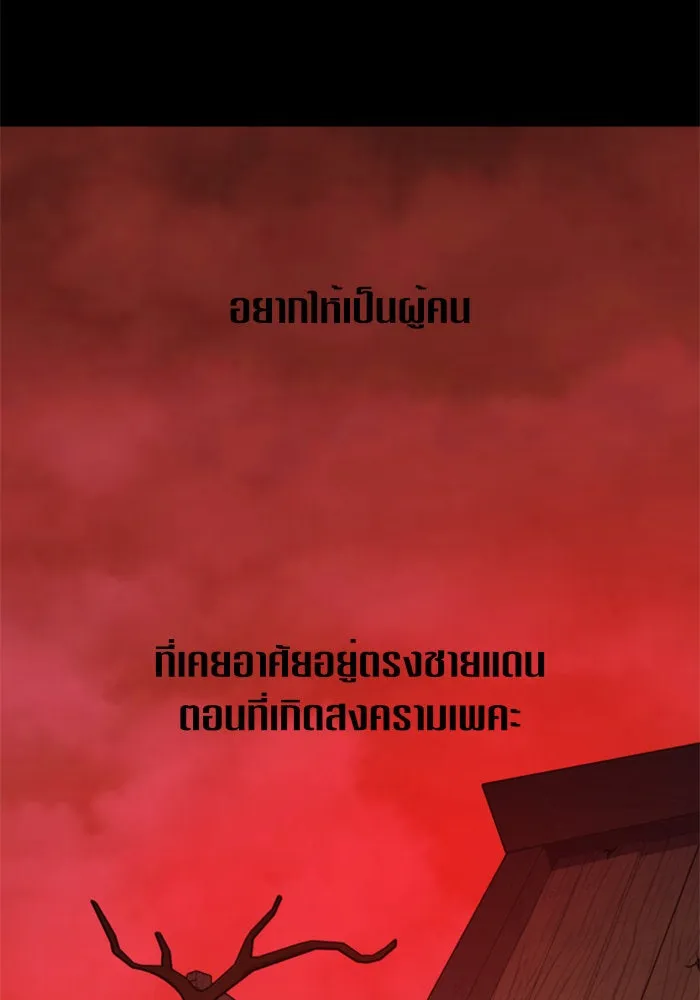 หน้า 115