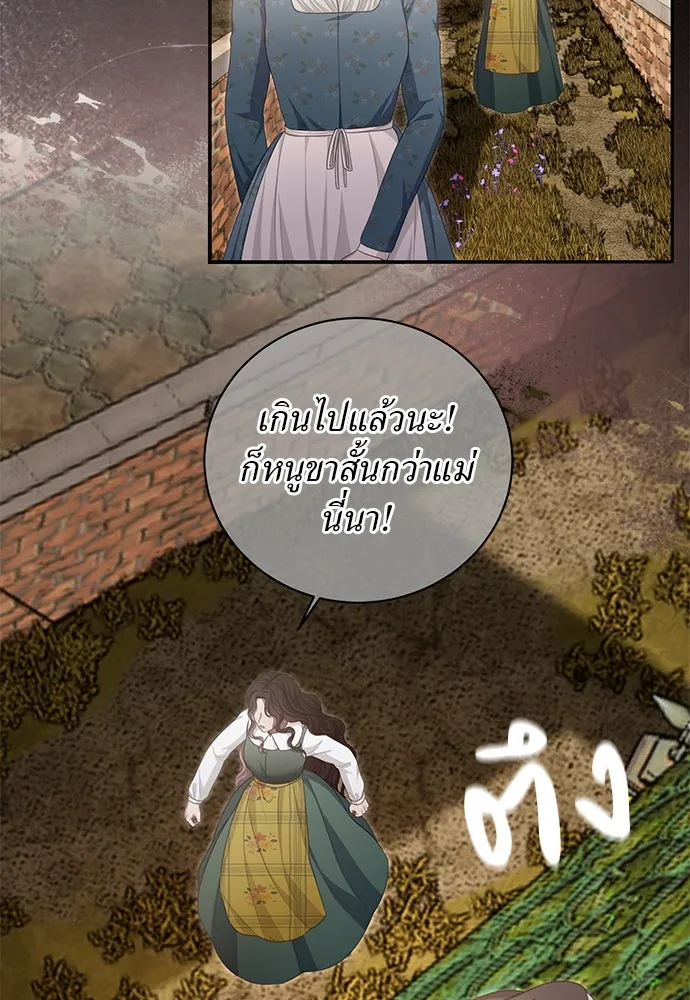 หน้า 86