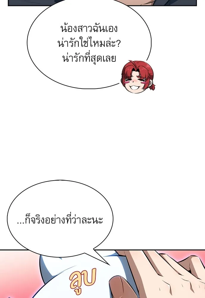 หน้า 181