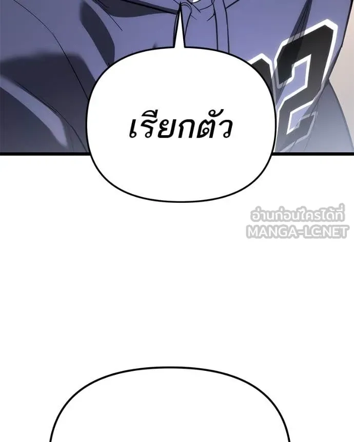 หน้า 155
