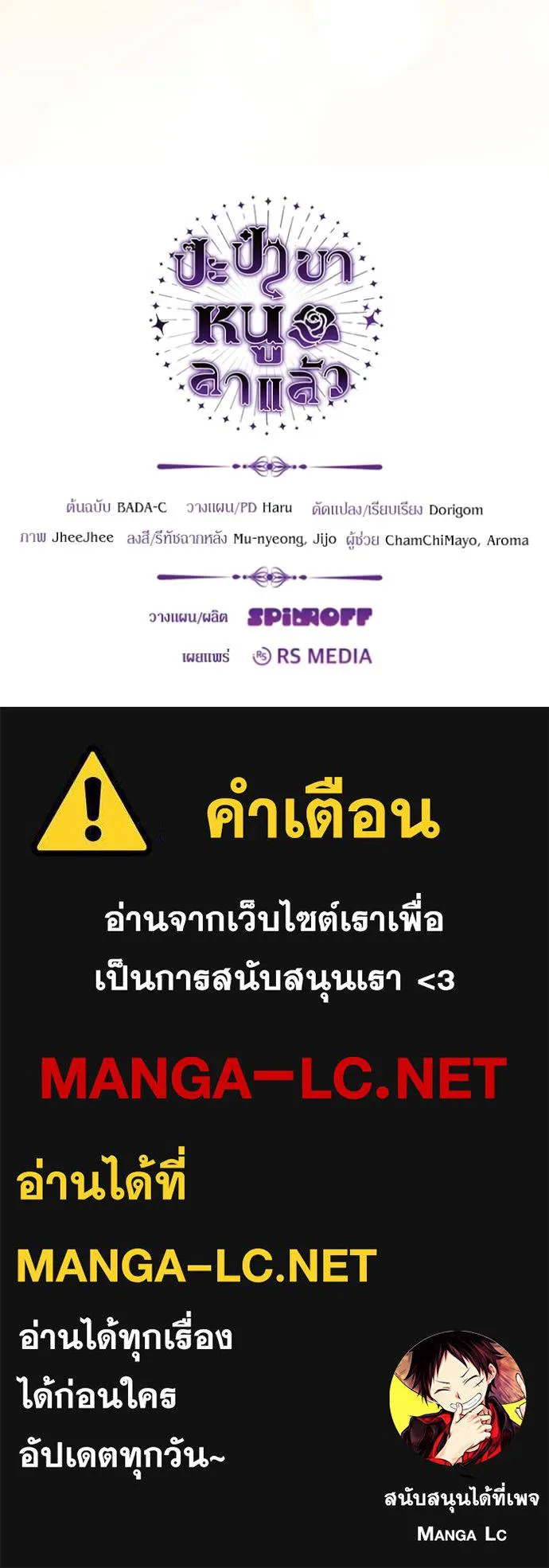 หน้า 115