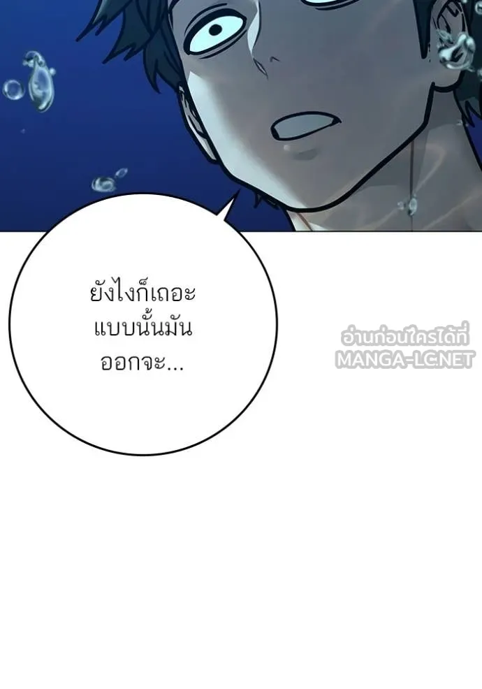 หน้า 110