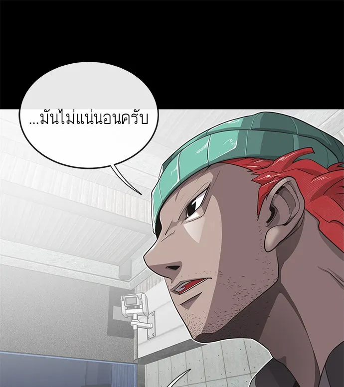 หน้า 101