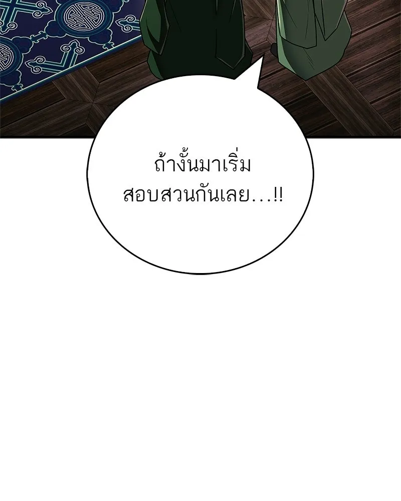 หน้า 122