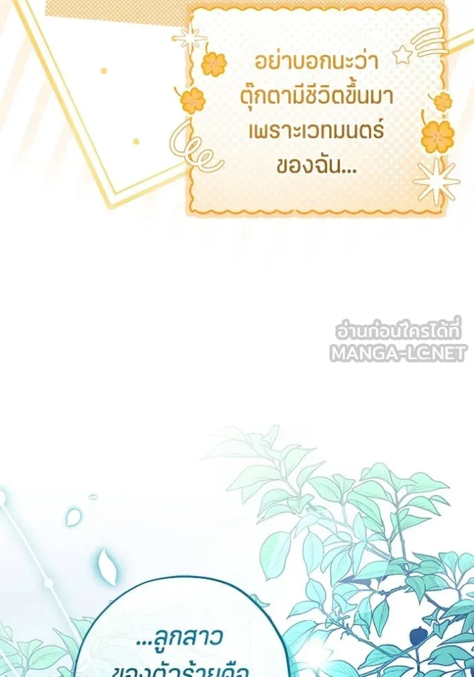 หน้า 117