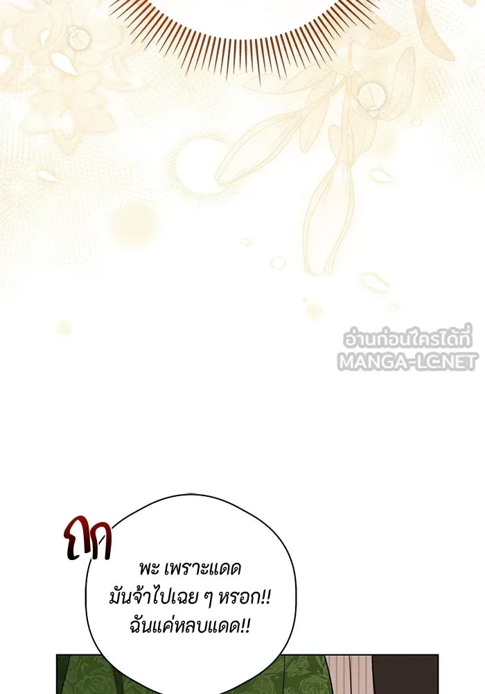หน้า 99