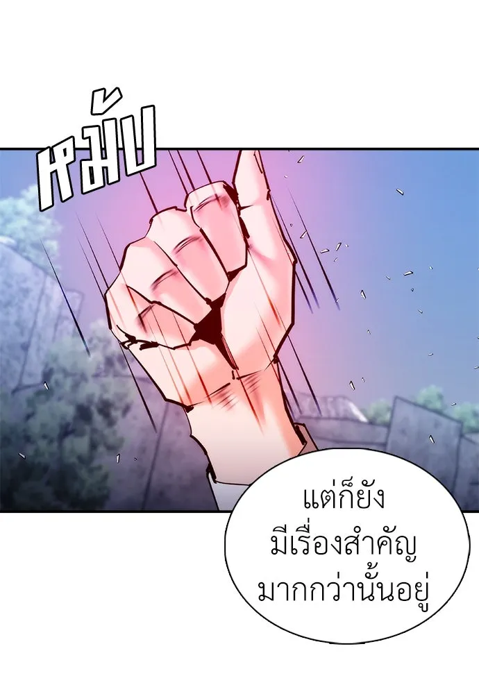 หน้า 133