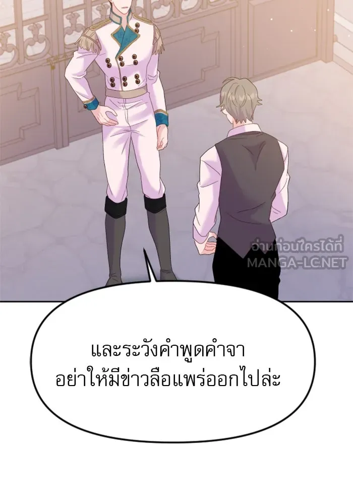 หน้า 141