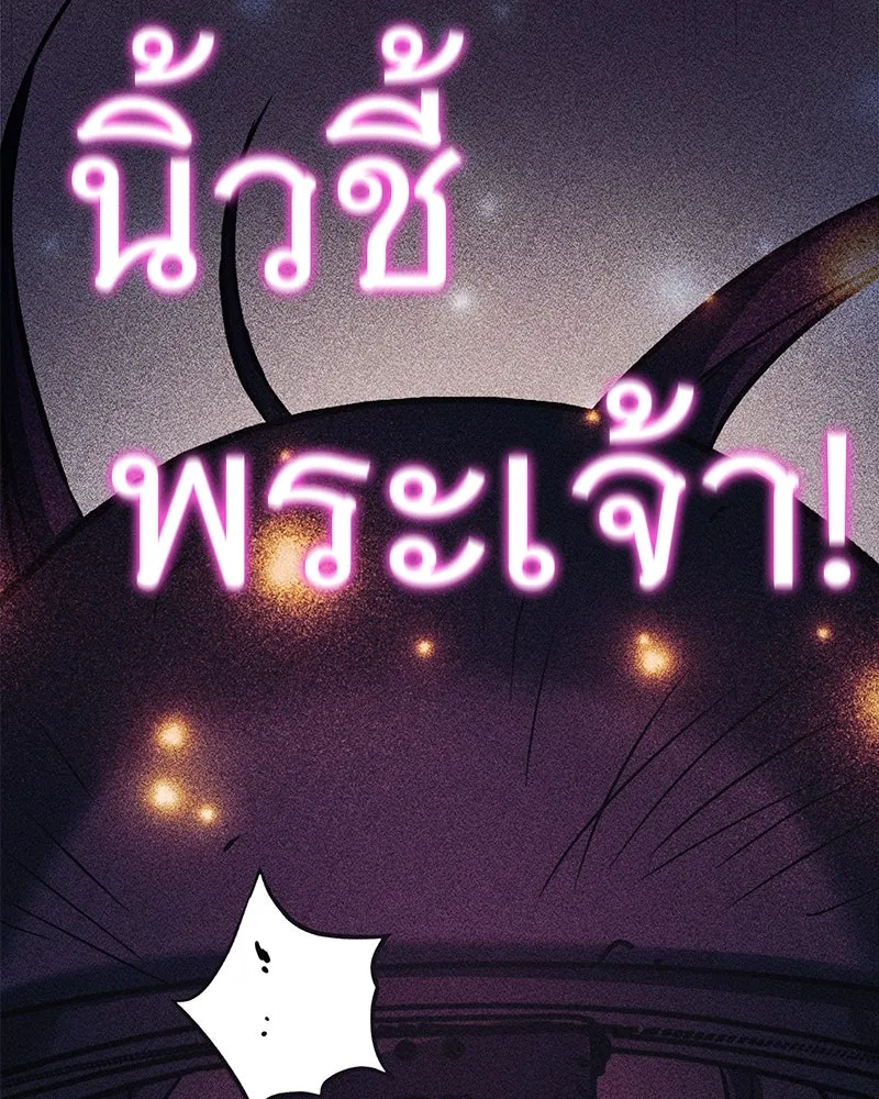 หน้า 208