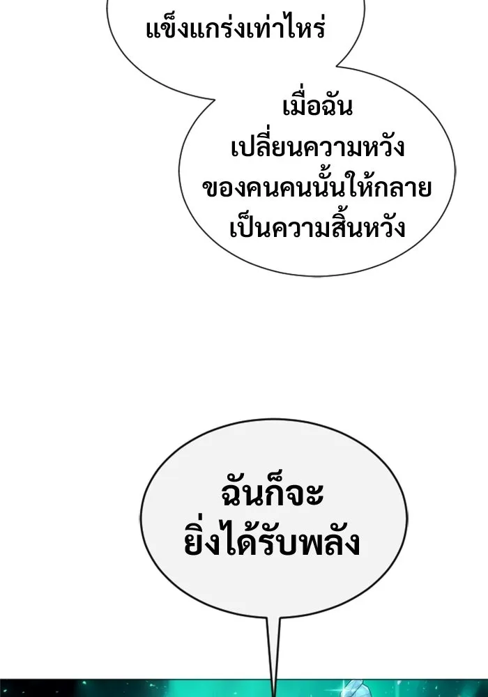 หน้า 118