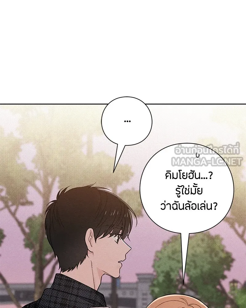หน้า 90