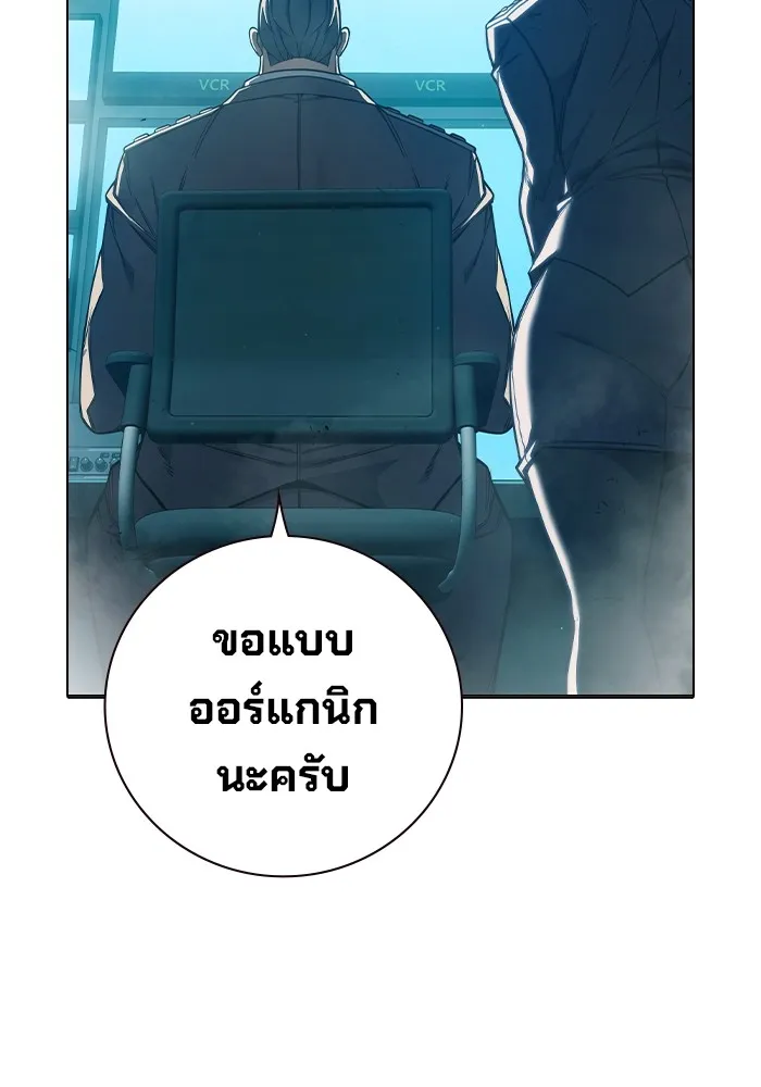 หน้า 155