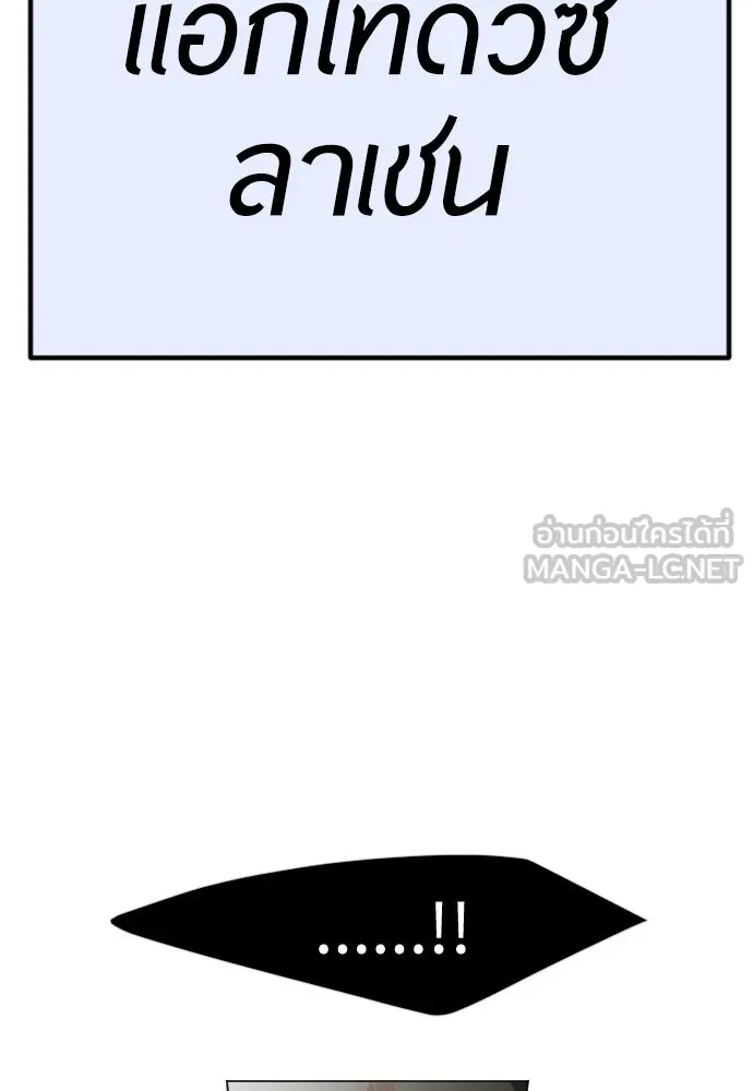 หน้า 177