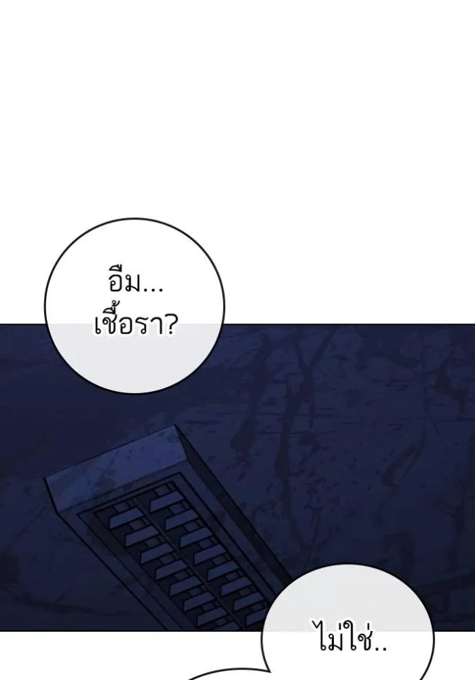 หน้า 110