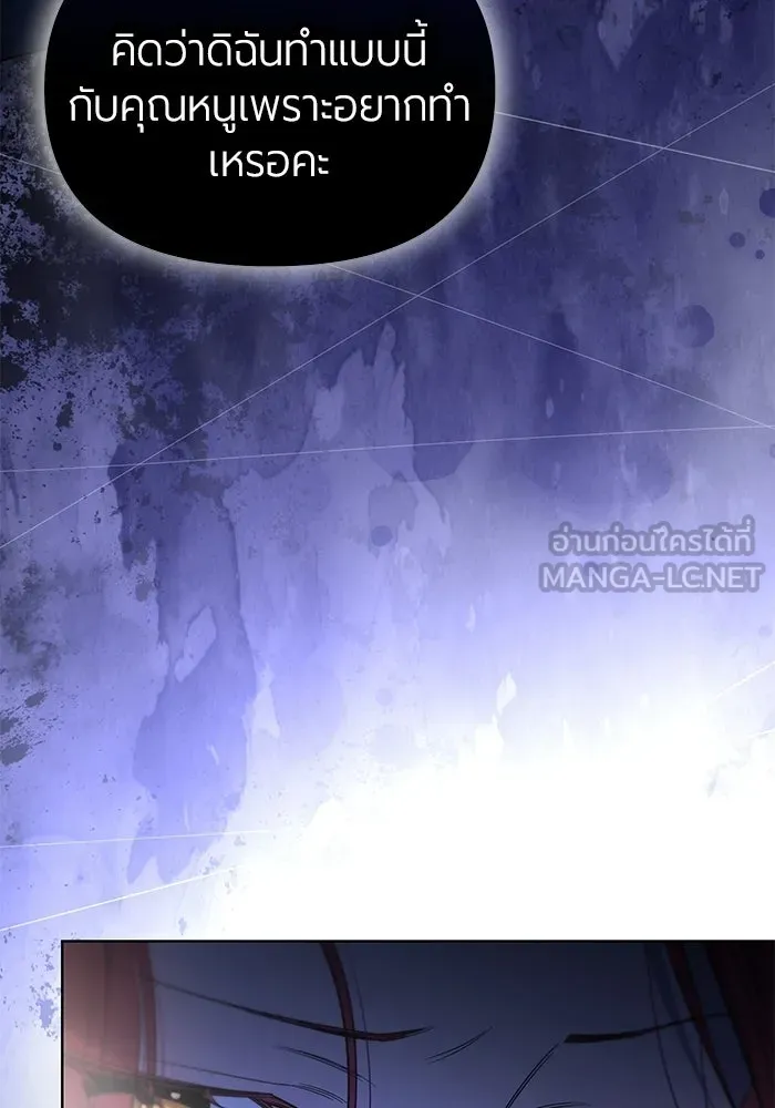 หน้า 108