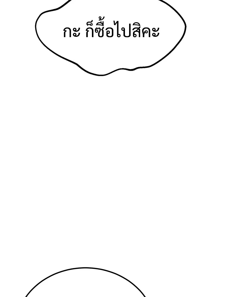 หน้า 146
