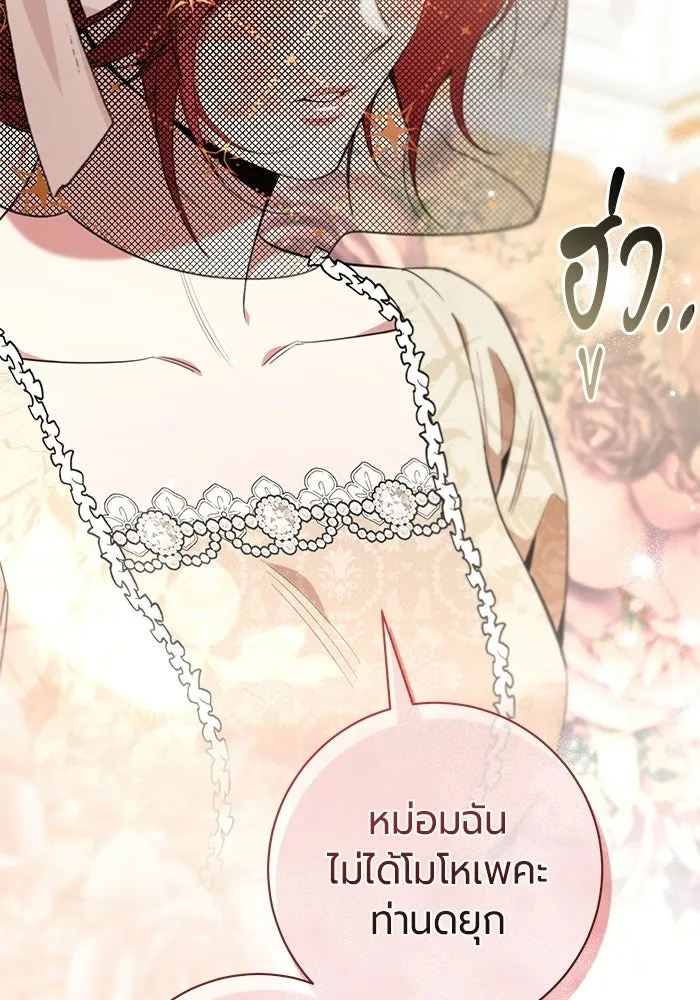 หน้า 107