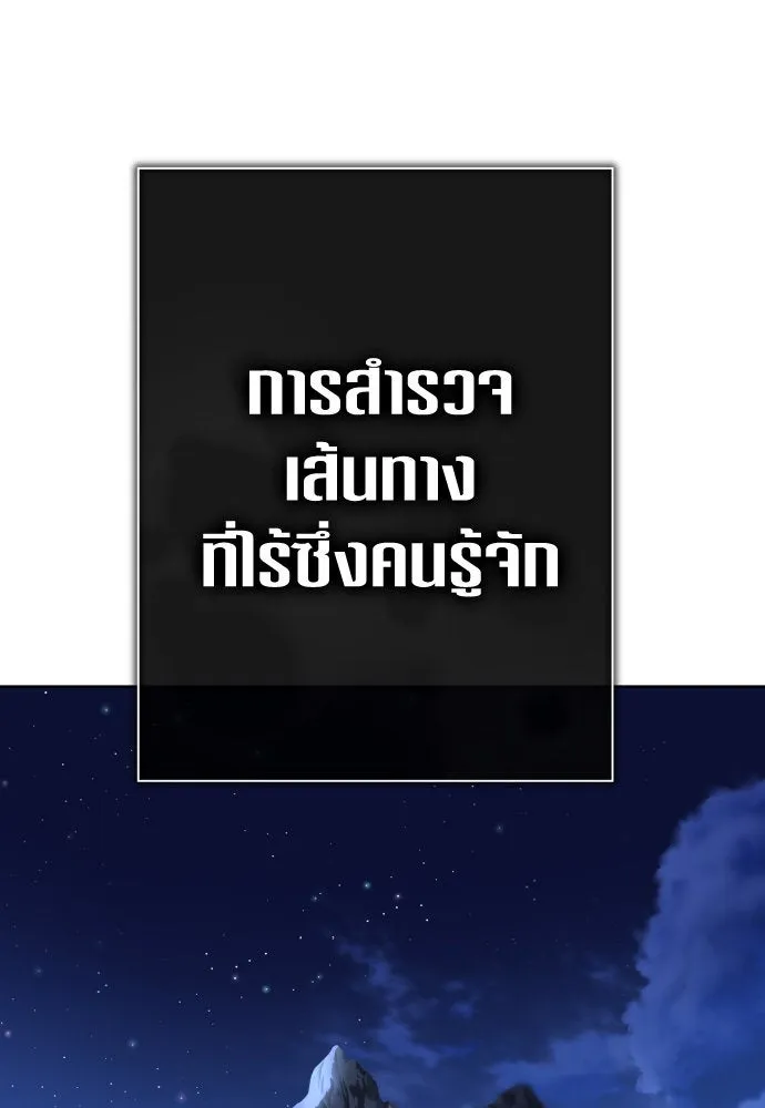 หน้า 100