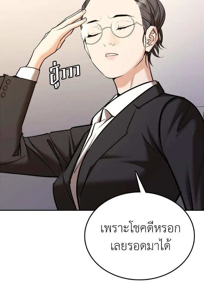 หน้า 85