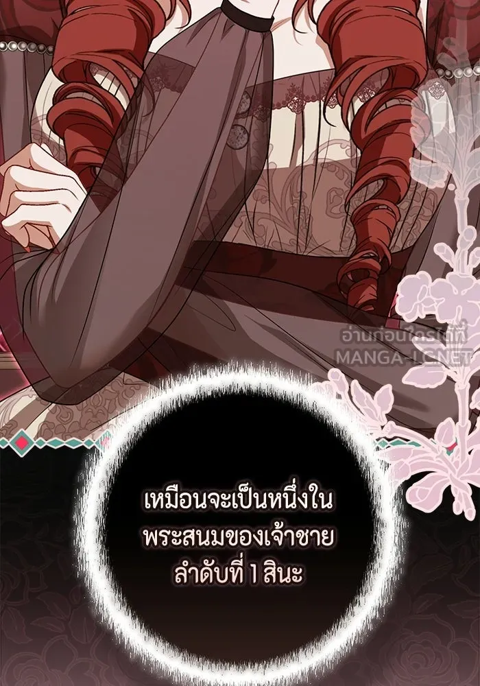 หน้า 69