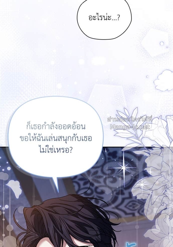 หน้า 88