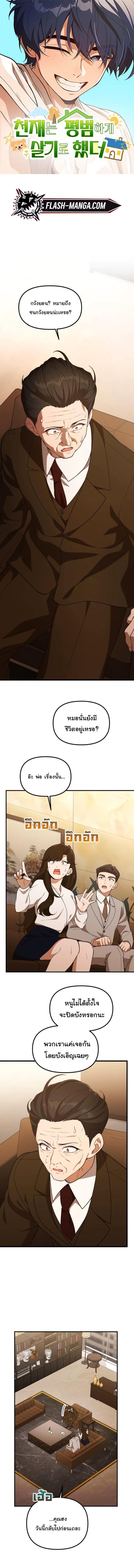 หน้า 1