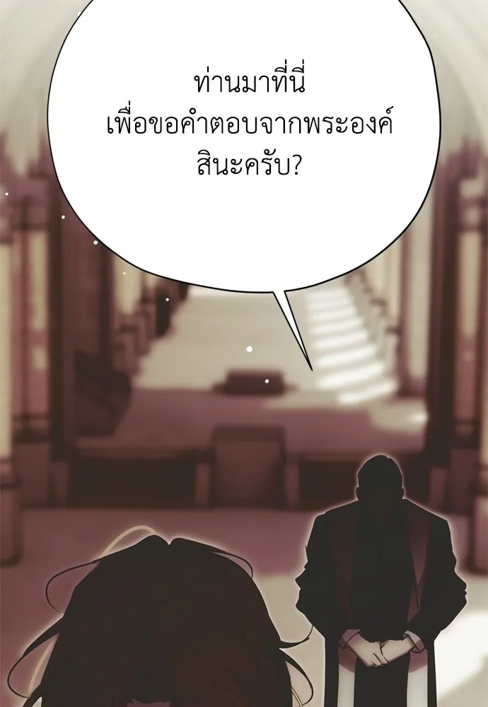 หน้า 136