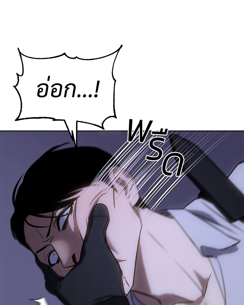 หน้า 142