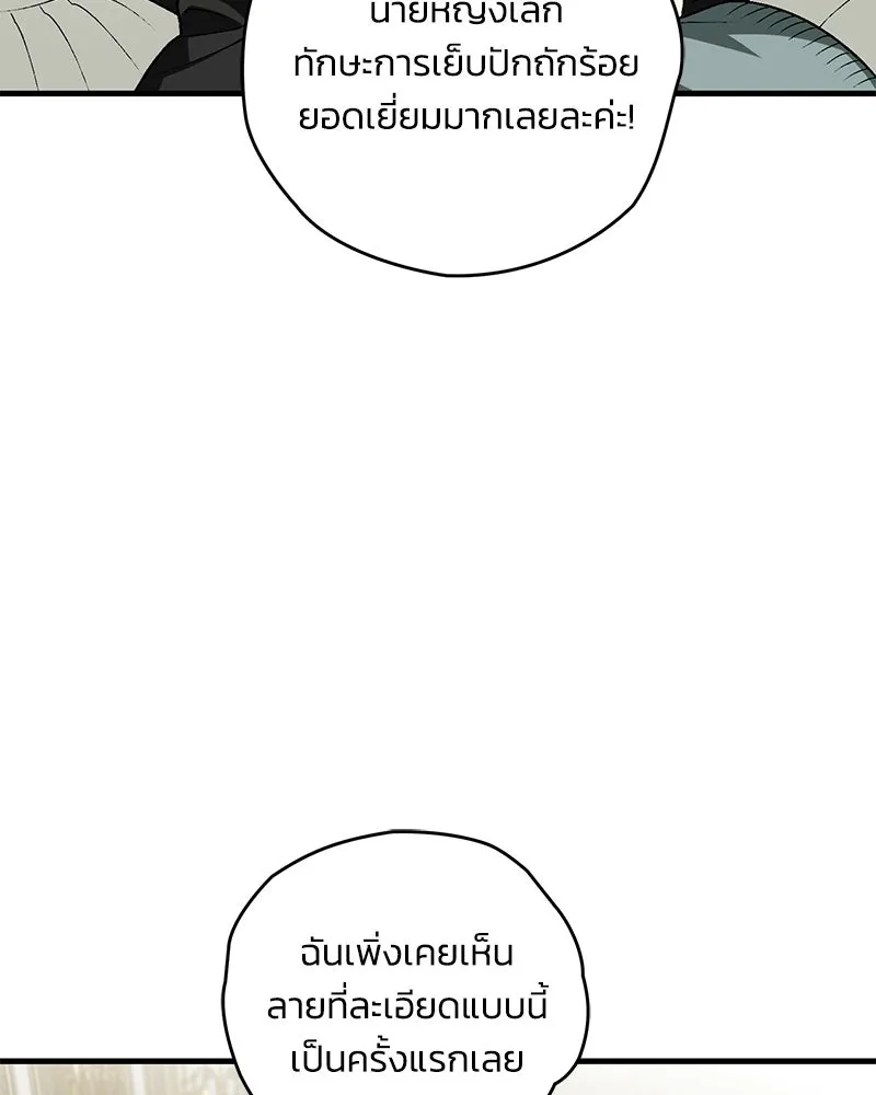 หน้า 80