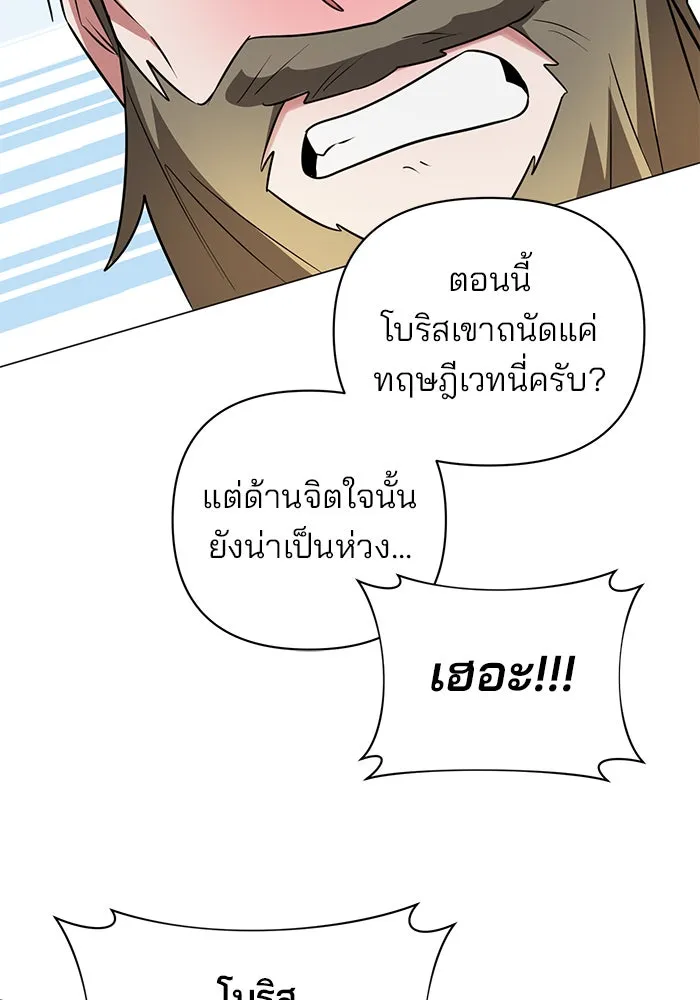 หน้า 98