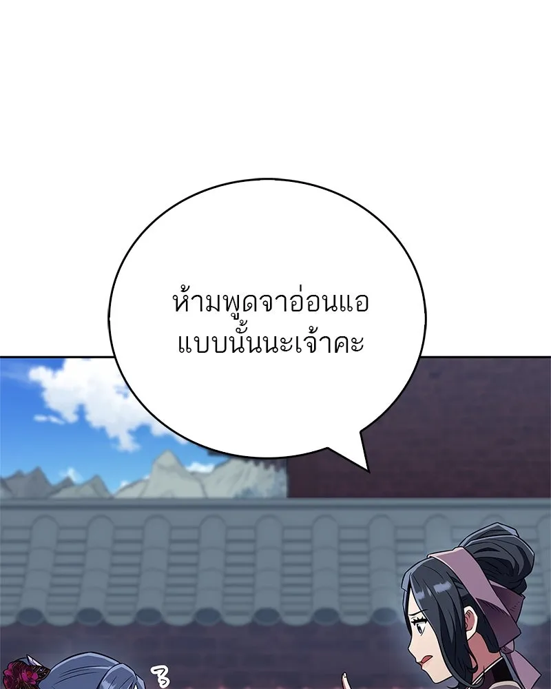 หน้า 89