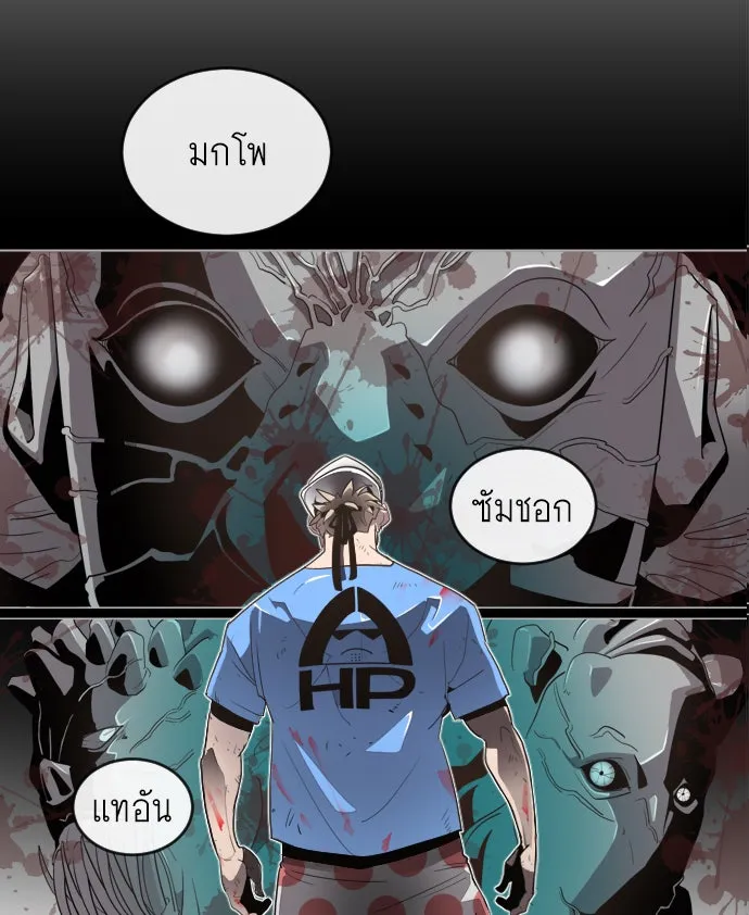 หน้า 77