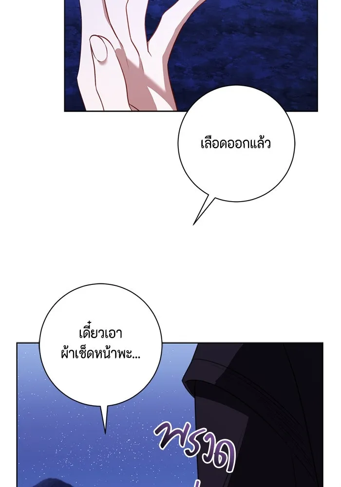 หน้า 49