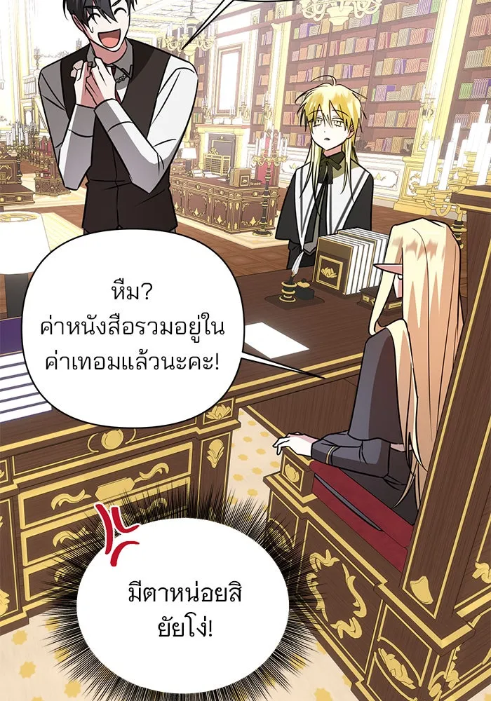 หน้า 79