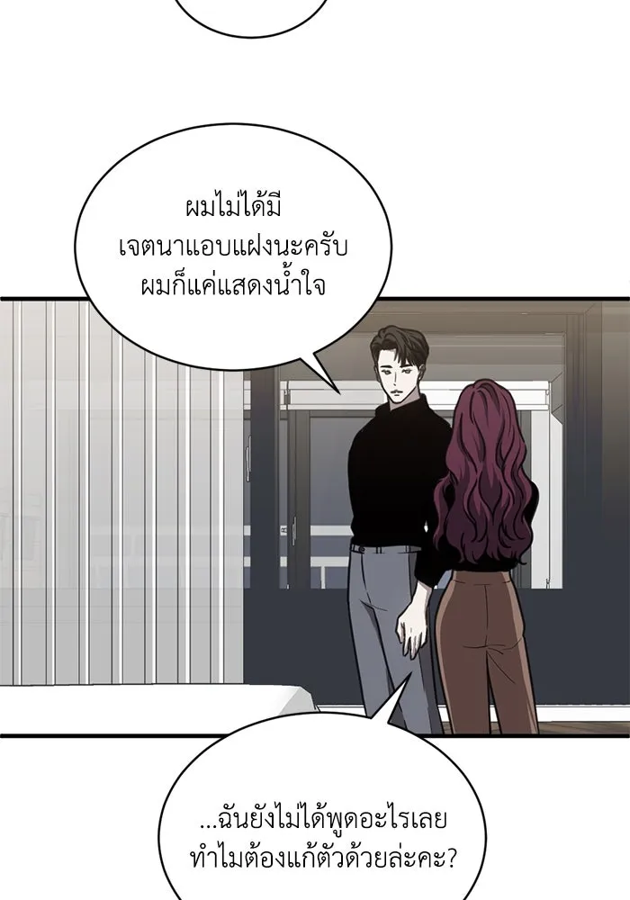 หน้า 65