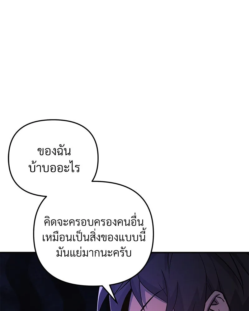 หน้า 85