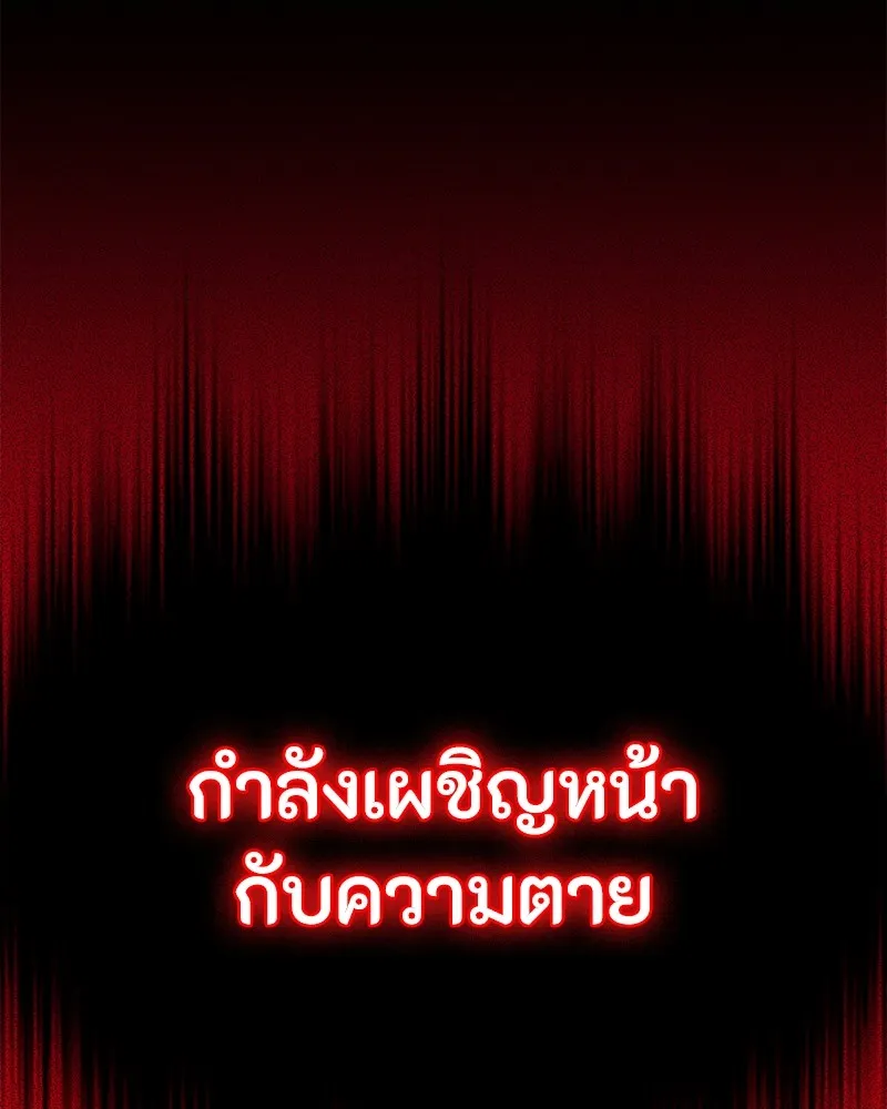 หน้า 167
