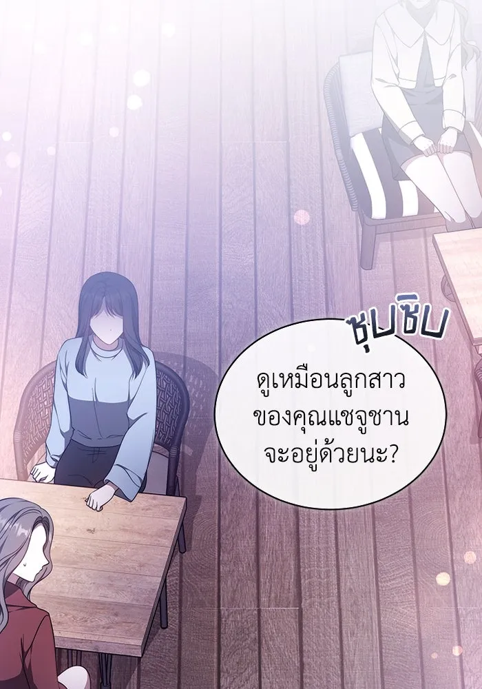 หน้า 80
