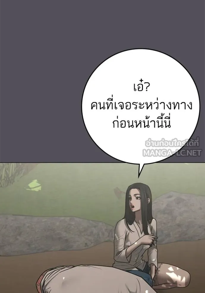 หน้า 100