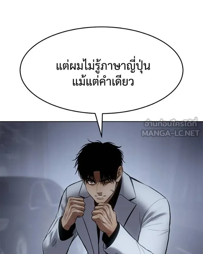 หน้า 99