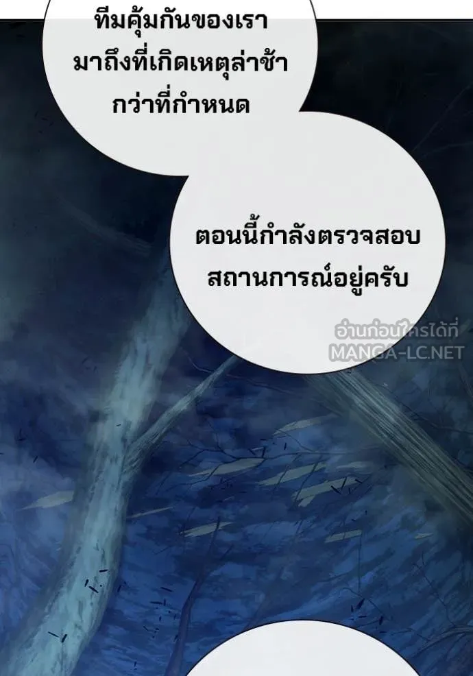 หน้า 137