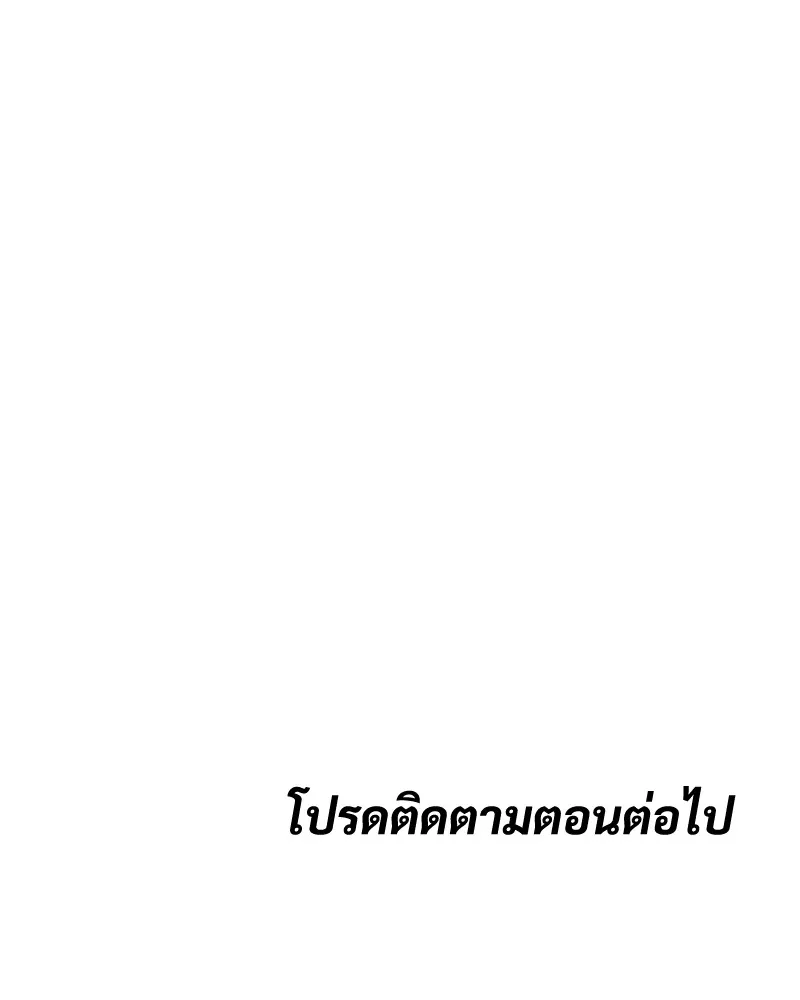 หน้า 238