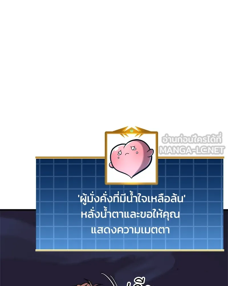 หน้า 108