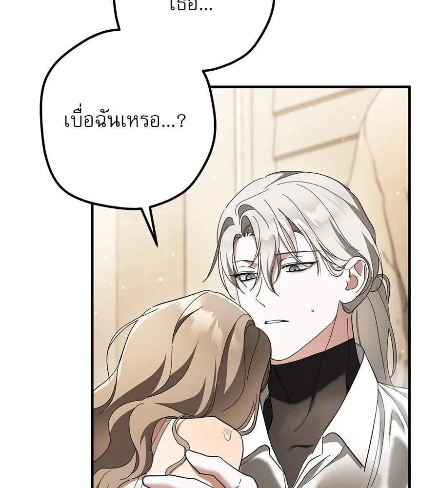 หน้า 101
